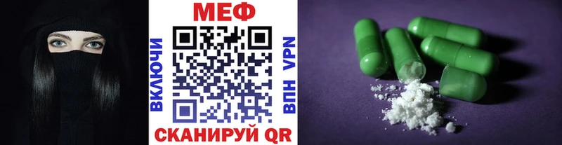 Все наркотики Рыбинск APVP МЕФ АМФ ГАШИШ МАРИХУАНА COCAIN