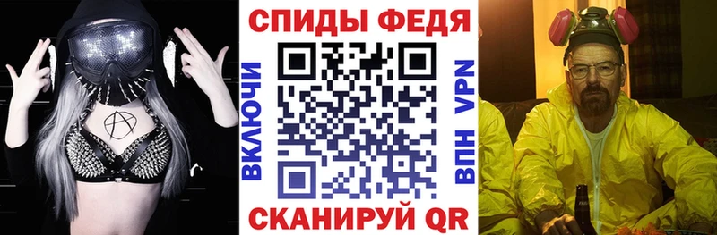 Амфетамин 97%  Рыбинск 