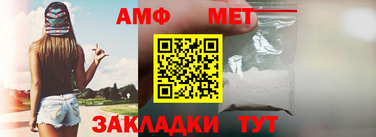 Меф   ГАШ  Каннабис  Наркошоп  МЕТ  Гашиш  Вход с VPN  Рыбинск  КОКАИН 