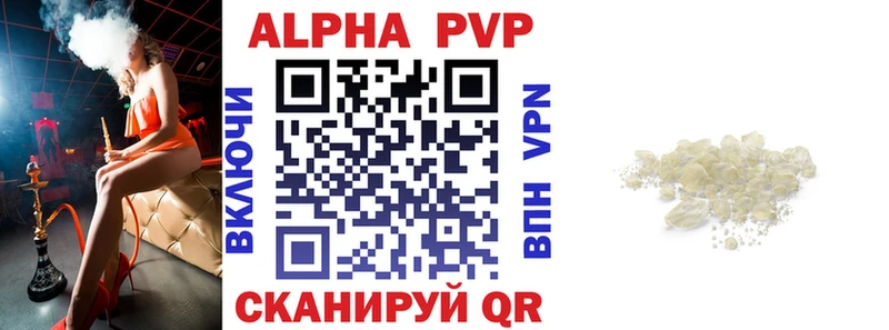 Alfa_PVP мука  Рыбинск 