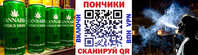 Canna-Cookies марихуана  Рыбинск 