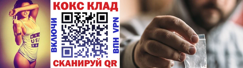 наркотики  Рыбинск  Cocaine 98% 