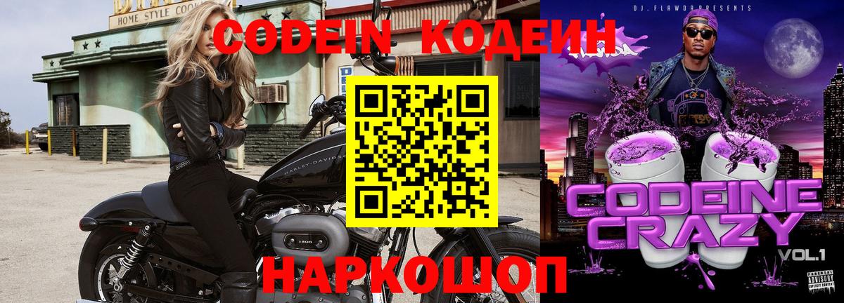 Бошки Шишки Рыбинск