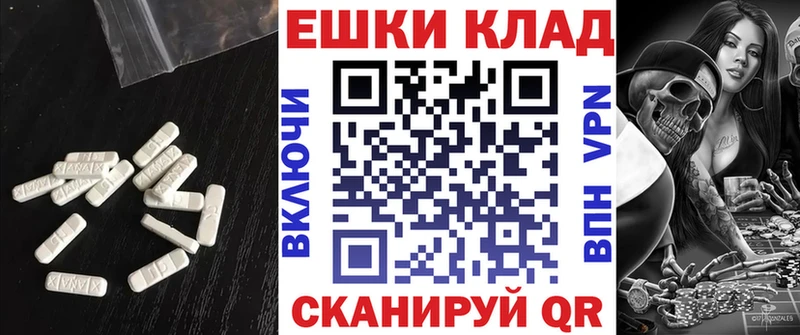 купить наркоту  ОМГ ОМГ ссылки  Ecstasy Punisher  Рыбинск 