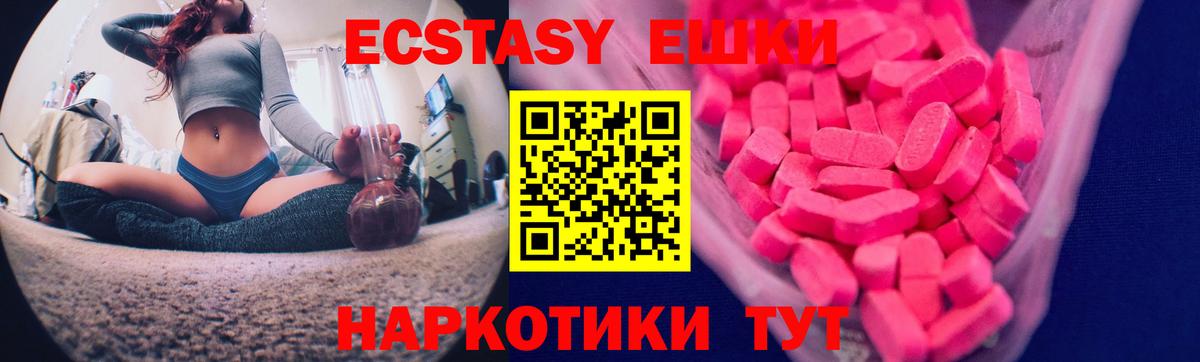Ecstasy бентли Рыбинск
