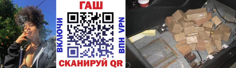 ГАШИШ индика сатива Рыбинск