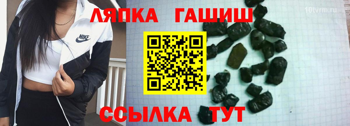 Гашиш ice o lator  Гашиш ice o lator  Вход с VPN  Рыбинск 