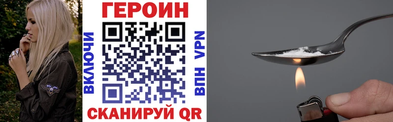 Героин Афган  Рыбинск 