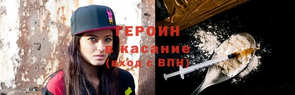 2c-b Богородск