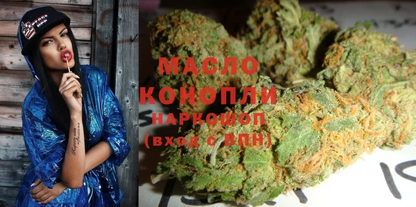 гашиш Богородицк