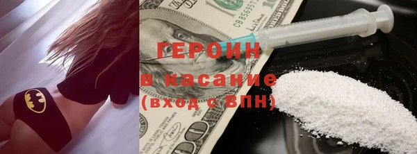 2c-b Богородск