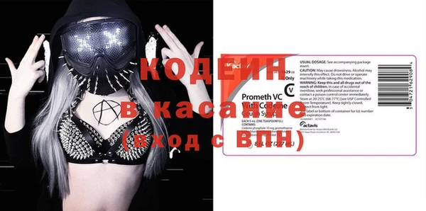 гашиш Богородицк