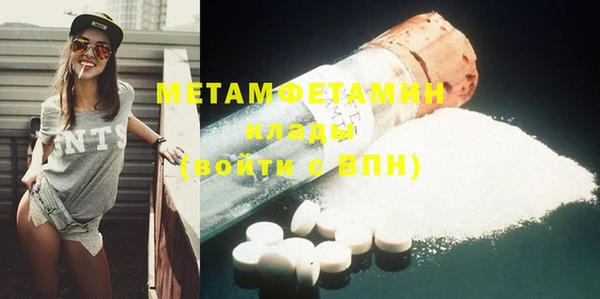 гашиш Богородицк