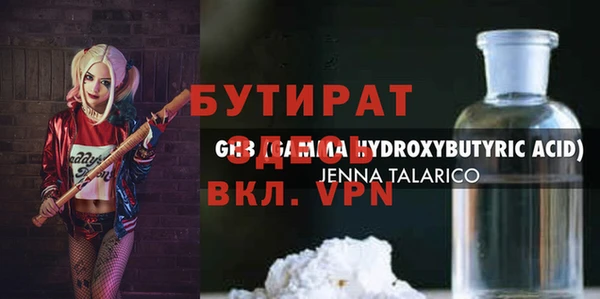 2c-b Богородск