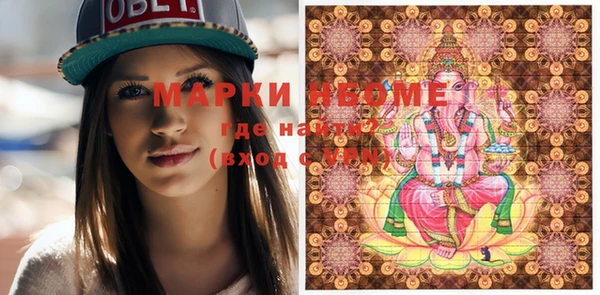 гашиш Богородицк