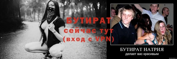 молекула духа Арсеньев