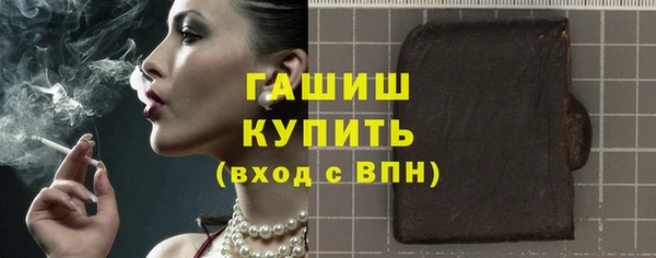 ALPHA PVP Армянск