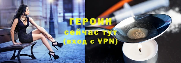 гашиш Богородицк