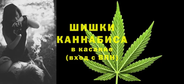 гашиш Богородицк