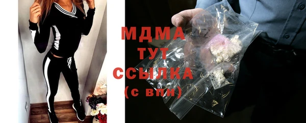 гашиш Богородицк
