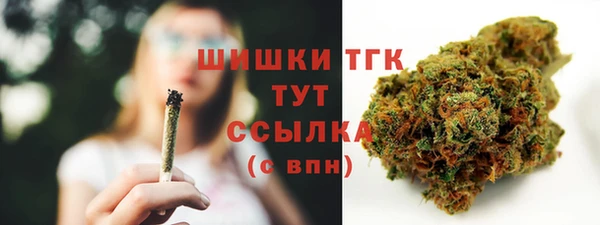 гашиш Богородицк