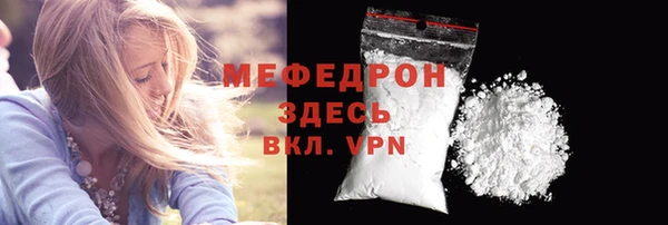 гашиш Богородицк