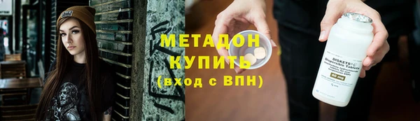 2c-b Богородск