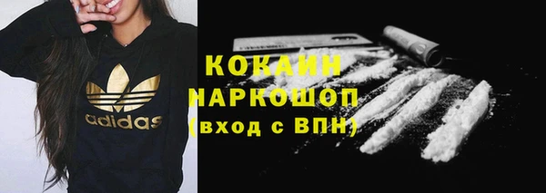 2c-b Богородск