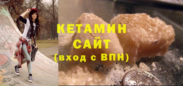 2c-b Богородск