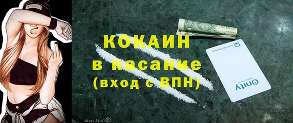 2c-b Богородск