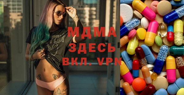 крисы Аркадак