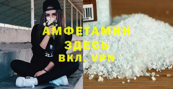 гашиш Богородицк