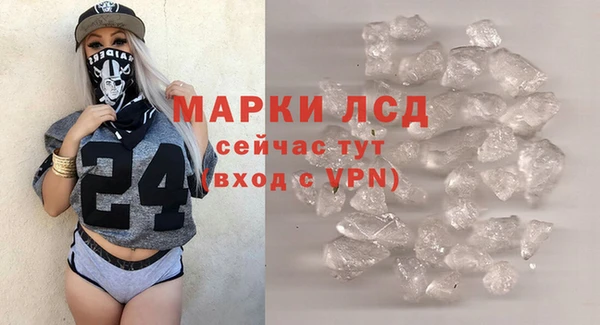 гашиш Богородицк