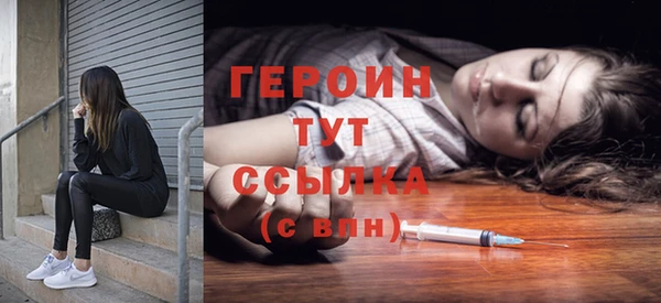 гашиш Богородицк