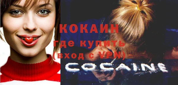 бутик Дмитров