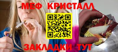 гашик Конаково