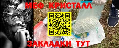 гашик Конаково