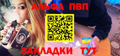 а пвп мука Нальчик