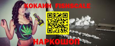 ешки Комсомольск-на-Амуре