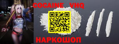 гашик Конаково