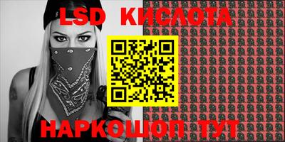 гашик Конаково