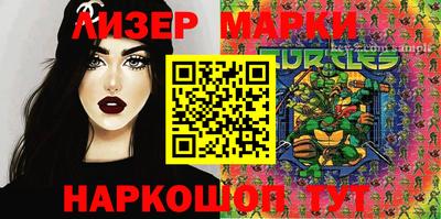 ешки Комсомольск-на-Амуре
