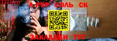 метамфетамин Коммунар