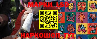 метамфетамин Коммунар