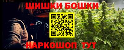 метамфетамин Коммунар