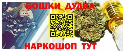 ешки Комсомольск-на-Амуре