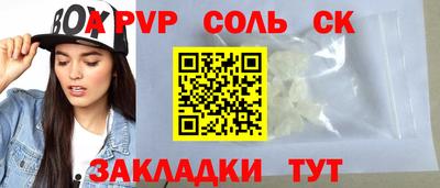 метамфетамин Коммунар