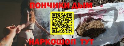 метамфетамин Коммунар