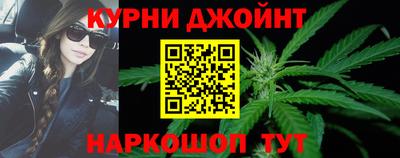 метамфетамин Коммунар
