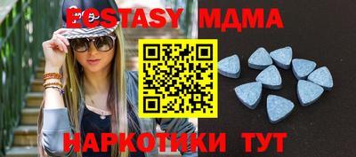 гашик Конаково